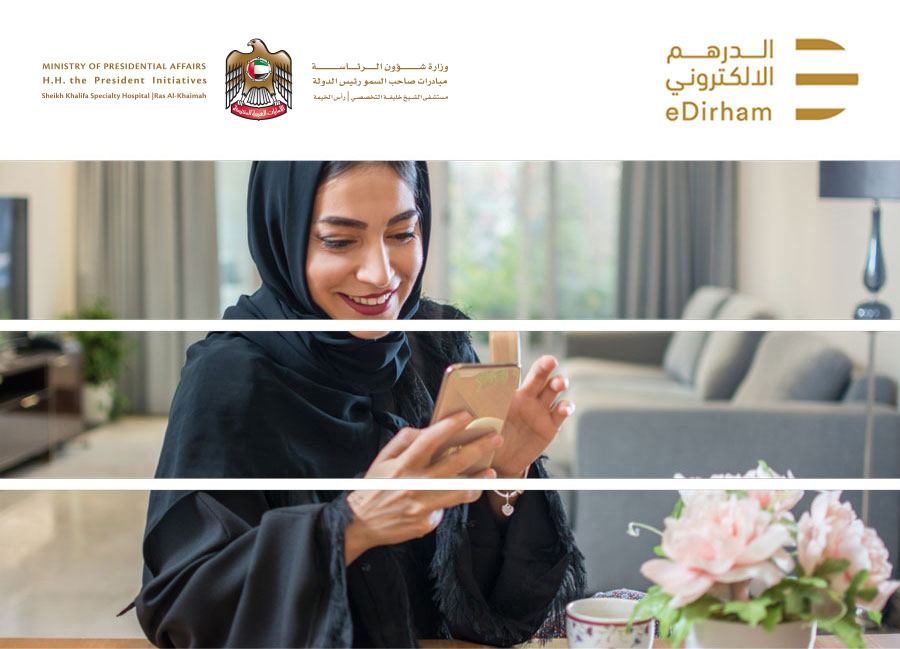 eDirham
