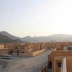 Al Harray