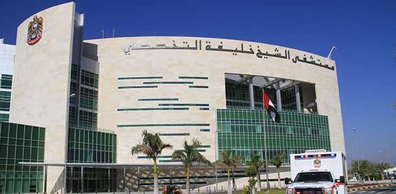 sheikh khalifa specialty hospital careers