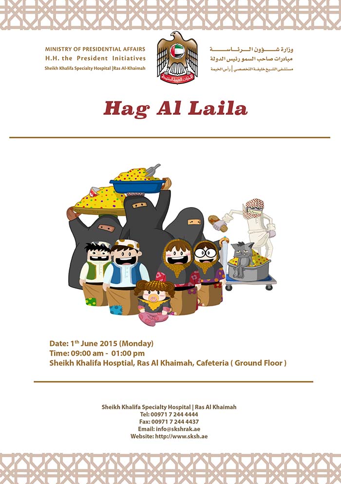 Hag Al Laila