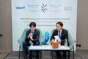 SKSH Neuroscience Center International Conference 2026
