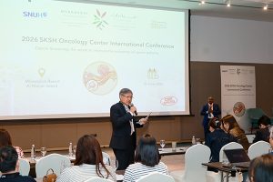 SKSH Oncology Center International Conference 2026   2026