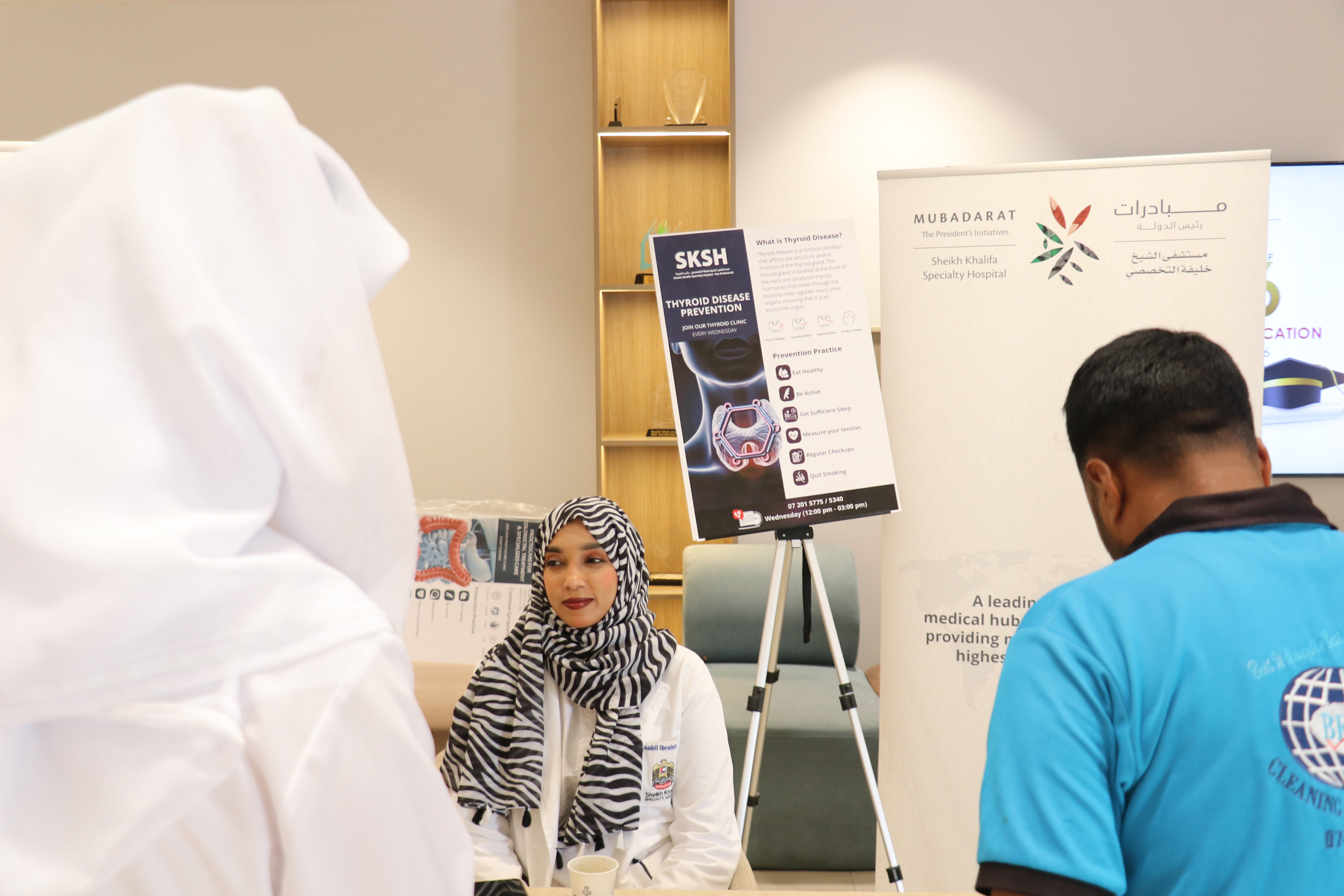 حملة توعوية عن أمراض الغدة الدرقية وصحة القولون والمستقيم في جامعة رأس الخيمة للعلوم الطبية 2026